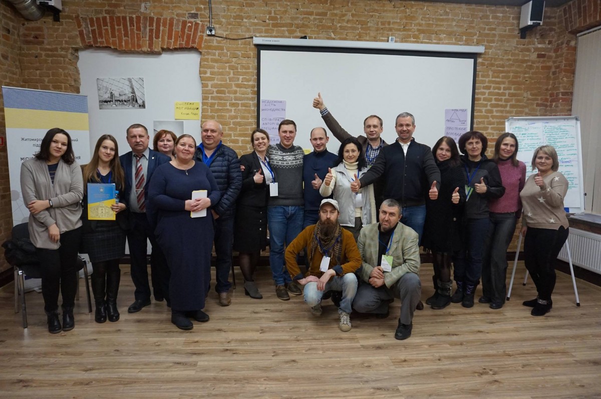У Житомирі пройшла зустріч з обговорення переваг бюджету участі У Житомирі пройшла зустріч з обговорення переваг бюджету участі