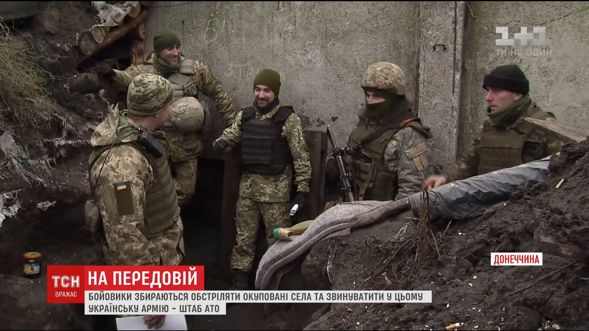 Военные утверждают, что даже обычная грамота для них – серьезная мотивация / Скриншот видео ТСН Военные утверждают, что даже обычная грамота для них – серьезная мотивация / Скриншот видео ТСН