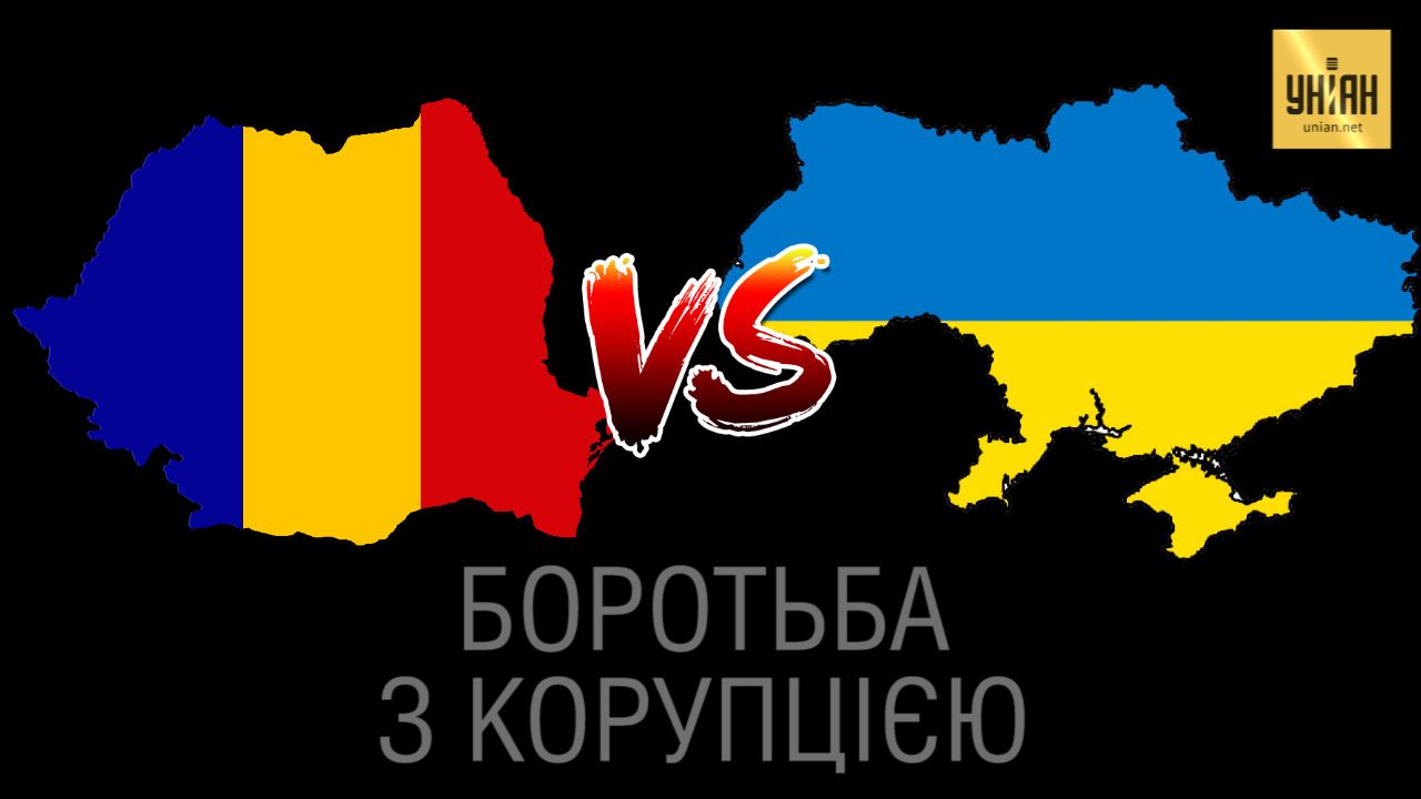Українським антикорупційним організаціям дійсно є чому повчитися у румунських колег / скріншот УНІАН Українським антикорупційним організаціям дійсно є чому повчитися у румунських колег / скріншот УНІАН