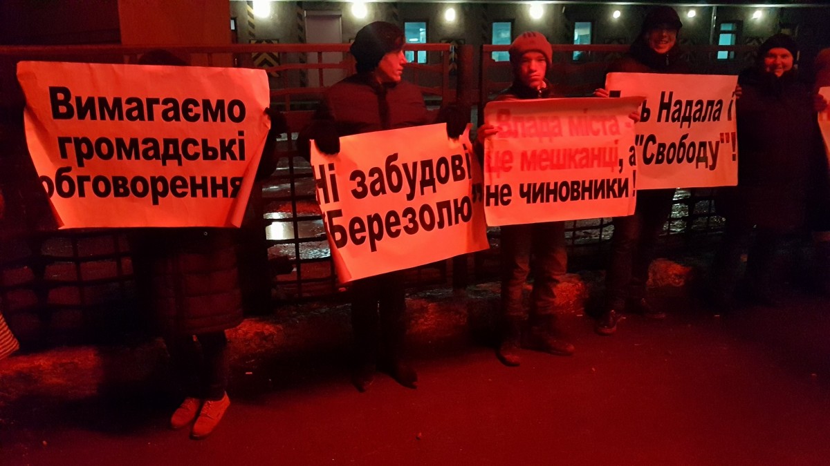 Фото Михайло Іваненко Фото Михайло Іваненко