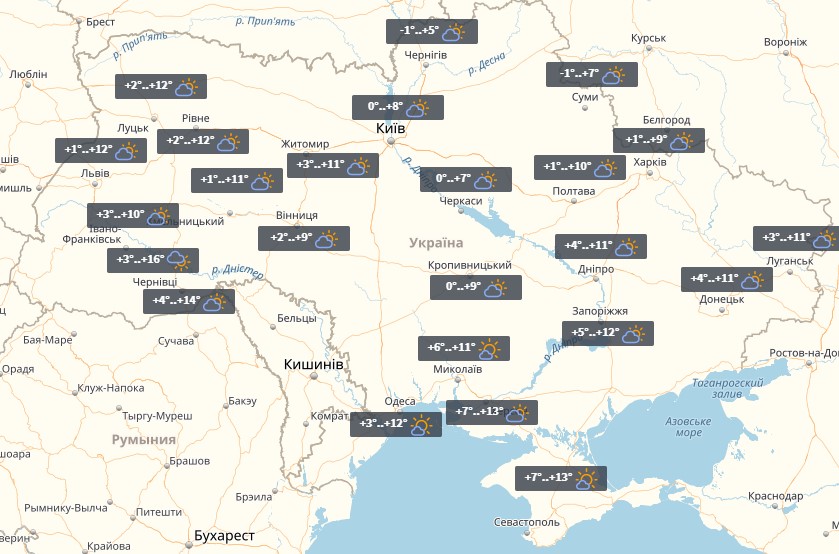 Прогноз на 12 грудня / УНІАН Прогноз на 12 грудня / УНІАН
