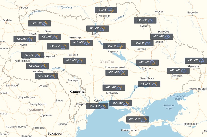 Прогноз на 15 грудня / УНІАН Прогноз на 15 грудня / УНІАН