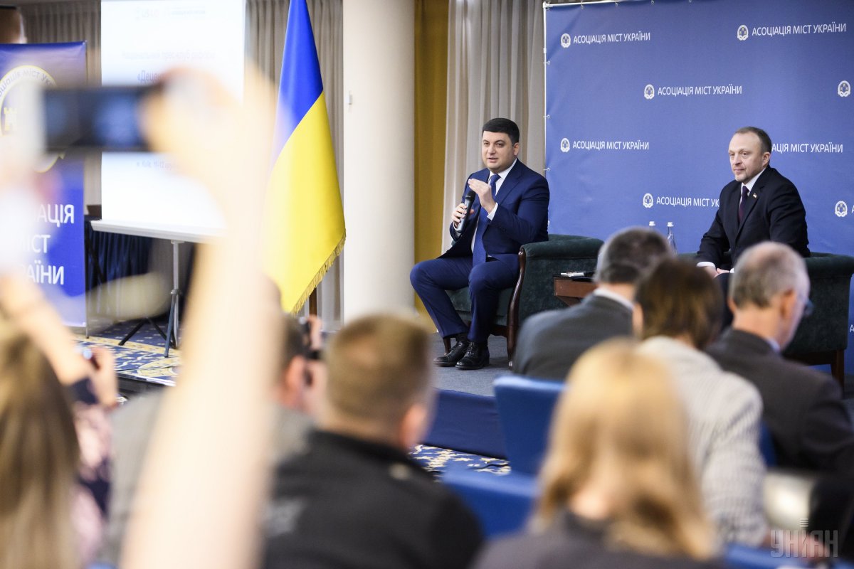 Гройсман назвал условие для дальнейшего роста Гройсман назвал условие для дальнейшего роста