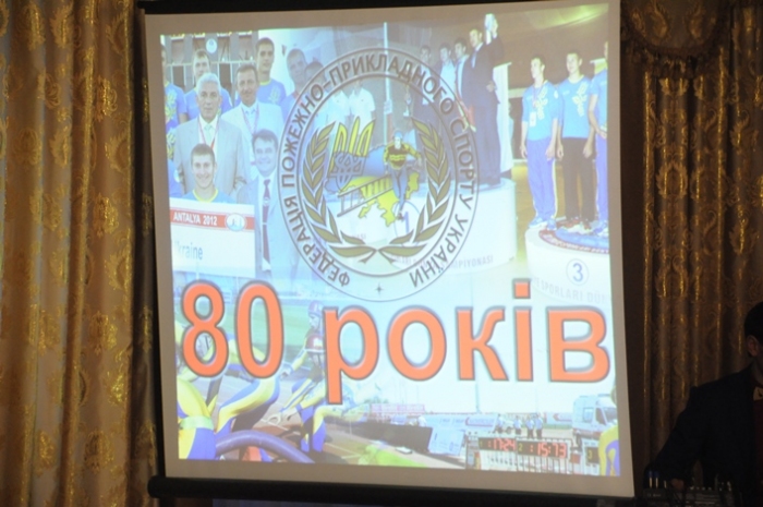 Ветерани спорту з різних областей України отримали відзнаки від ДСНС України / oda.zt.gov.ua Ветерани спорту з різних областей України отримали відзнаки від ДСНС України / oda.zt.gov.ua