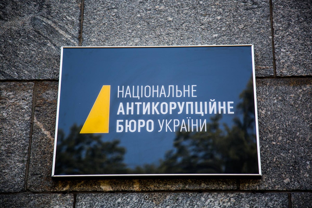 Сотрудники НАБУ 8 декабря провели обыски в служебном кабинете одного из чиновников Министерства юстиции / facebook.com/nabu.gov.ua