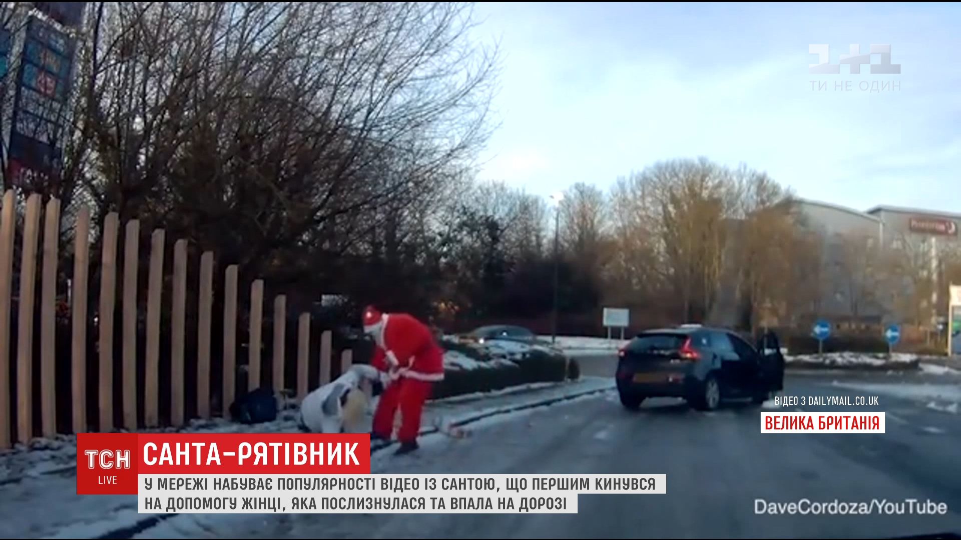 Санта спешит на помощь: видео с мужчиной в костюме рождественского героя 'взорвало' сеть Санта спешит на помощь: видео с мужчиной в костюме рождественского героя 'взорвало' сеть