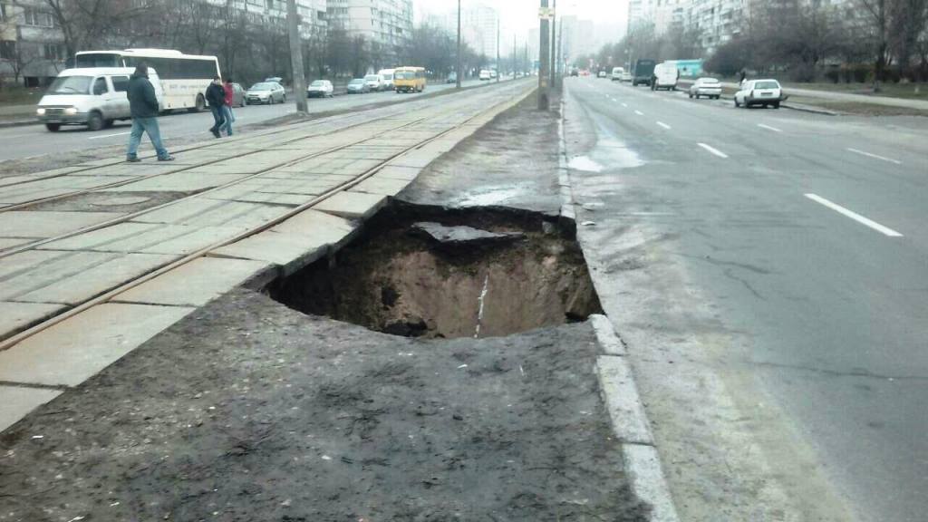 Утворився провал земельної ділянки / фото facebook.com/vodokanal Утворився провал земельної ділянки / фото facebook.com/vodokanal