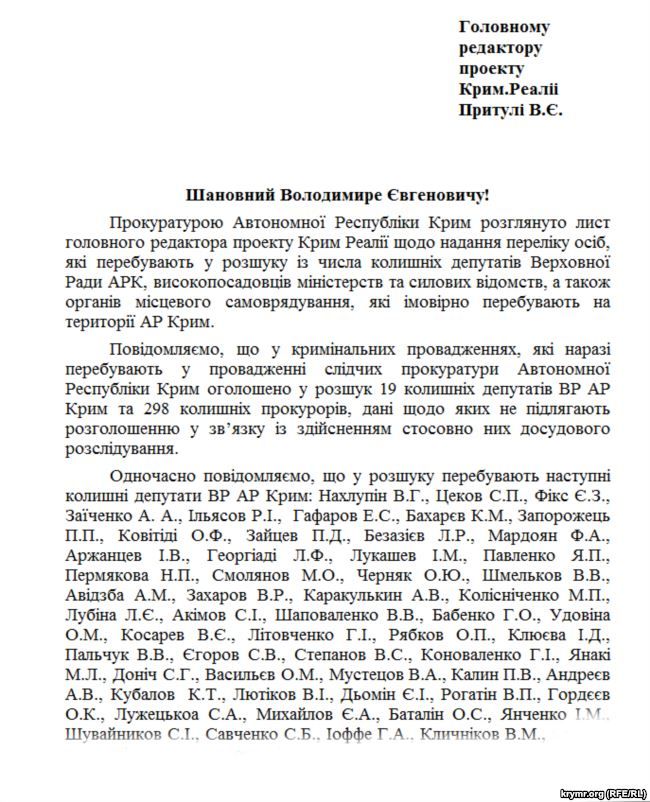 ru.krymr.com ru.krymr.com
