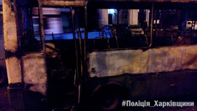 Автобус в Харькове сгорел полностью / фото полиция Харьковщины Автобус в Харькове сгорел полностью / фото полиция Харьковщины