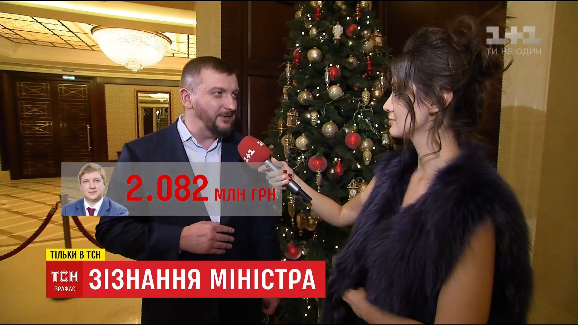 Министр рассказал, что не интересуется дорогими марками одежды и аксессуаров / Скриншот видео ТСН Министр рассказал, что не интересуется дорогими марками одежды и аксессуаров / Скриншот видео ТСН