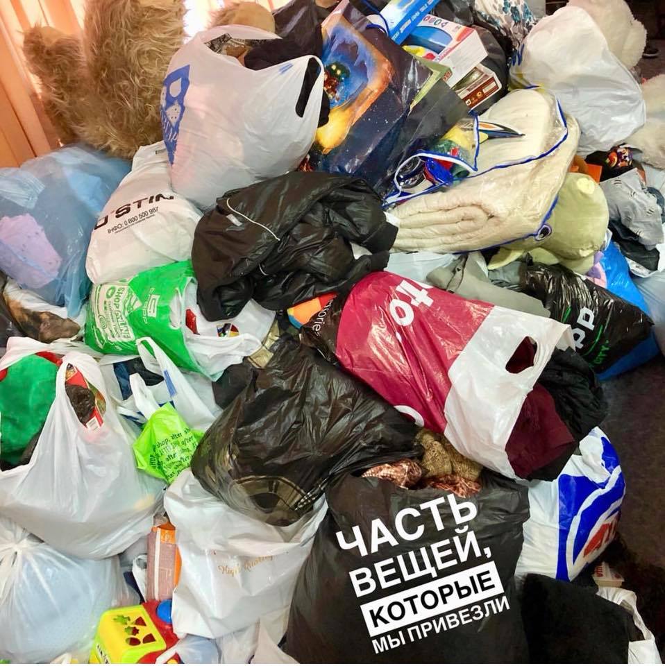 Станишевская показала подаренные детям вещи, которые оказались в помойке / фото facebook.com/yana.stanishevsk Станишевская показала подаренные детям вещи, которые оказались в помойке / фото facebook.com/yana.stanishevsk