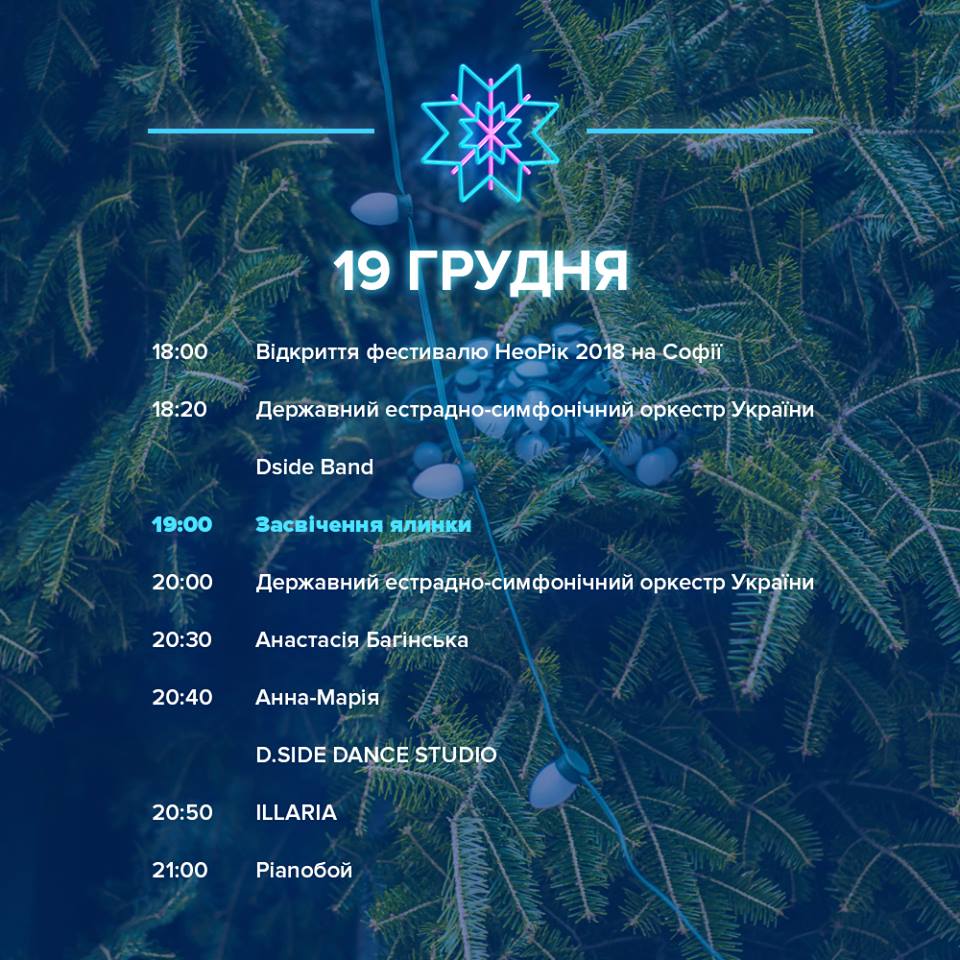 Народу України Народу України