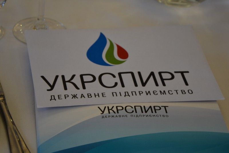 Поступления от приватизации &quot;Укрспирта&quot; могут составить около 5 млрд грн / фото ukrspirt.com