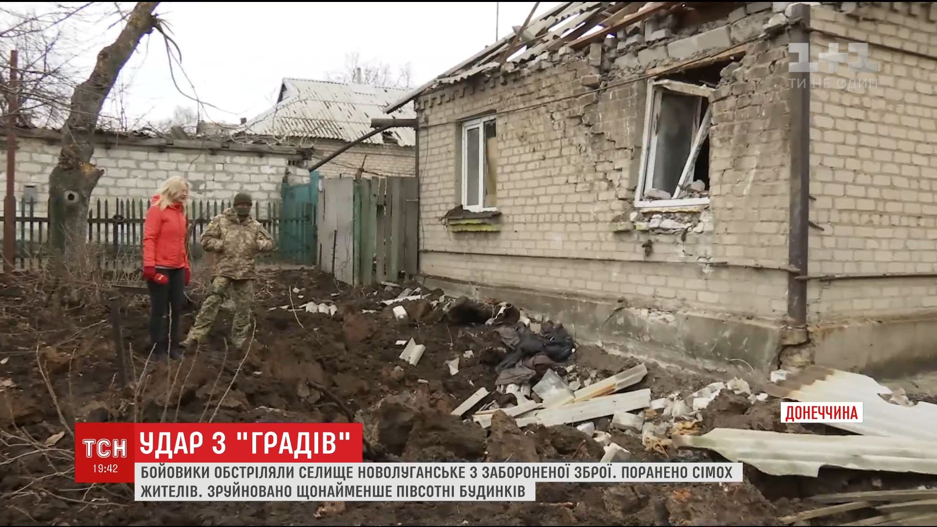 Декотрі хати у Новолуганському відновленню не підлягають / Скріншот відео ТСН Декотрі хати у Новолуганському відновленню не підлягають / Скріншот відео ТСН