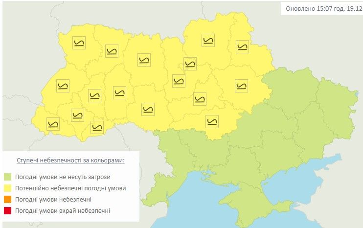 Укргідрометцентр Укргідрометцентр