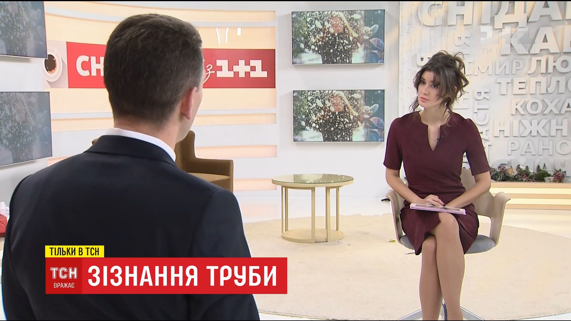 Труба пообещал избегать выполнения каких-либо указаний от власти / Скриншот видео ТСН Труба пообещал избегать выполнения каких-либо указаний от власти / Скриншот видео ТСН