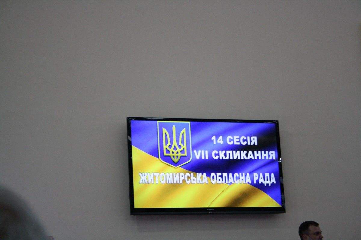 УНИАН УНИАН