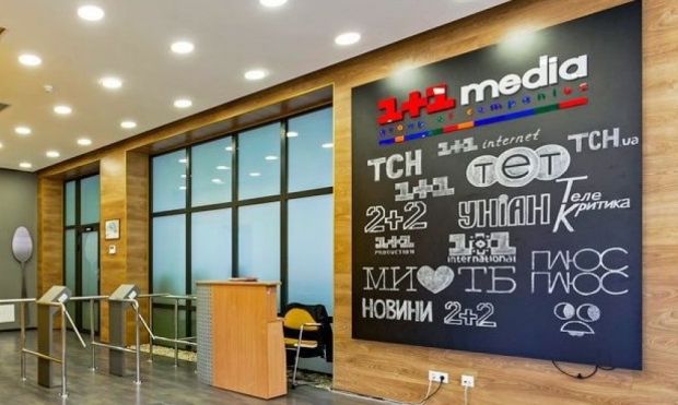 Медіа-група продовжує свою операційну діяльність у звичному режимі / фото УНИАН Медіа-група продовжує свою операційну діяльність у звичному режимі / фото УНИАН