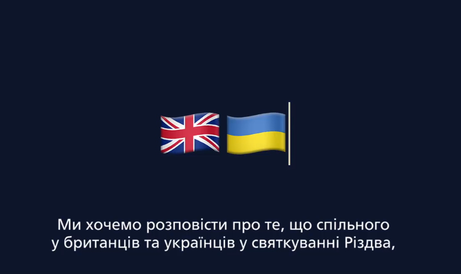 Посольство Великобритании поздравило украинцев смайликами эмоджи / кадр видео British Embassy Посольство Великобритании поздравило украинцев смайликами эмоджи / кадр видео British Embassy