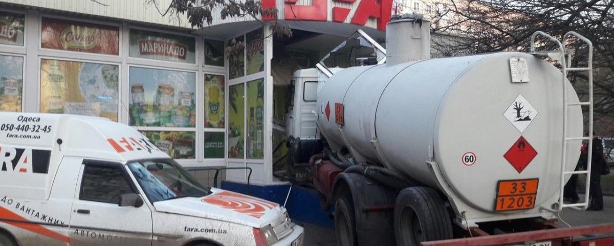 Бензовоз протаранил четыре автомобиля и врезался в магазин / фото 048.ua Бензовоз протаранил четыре автомобиля и врезался в магазин / фото 048.ua