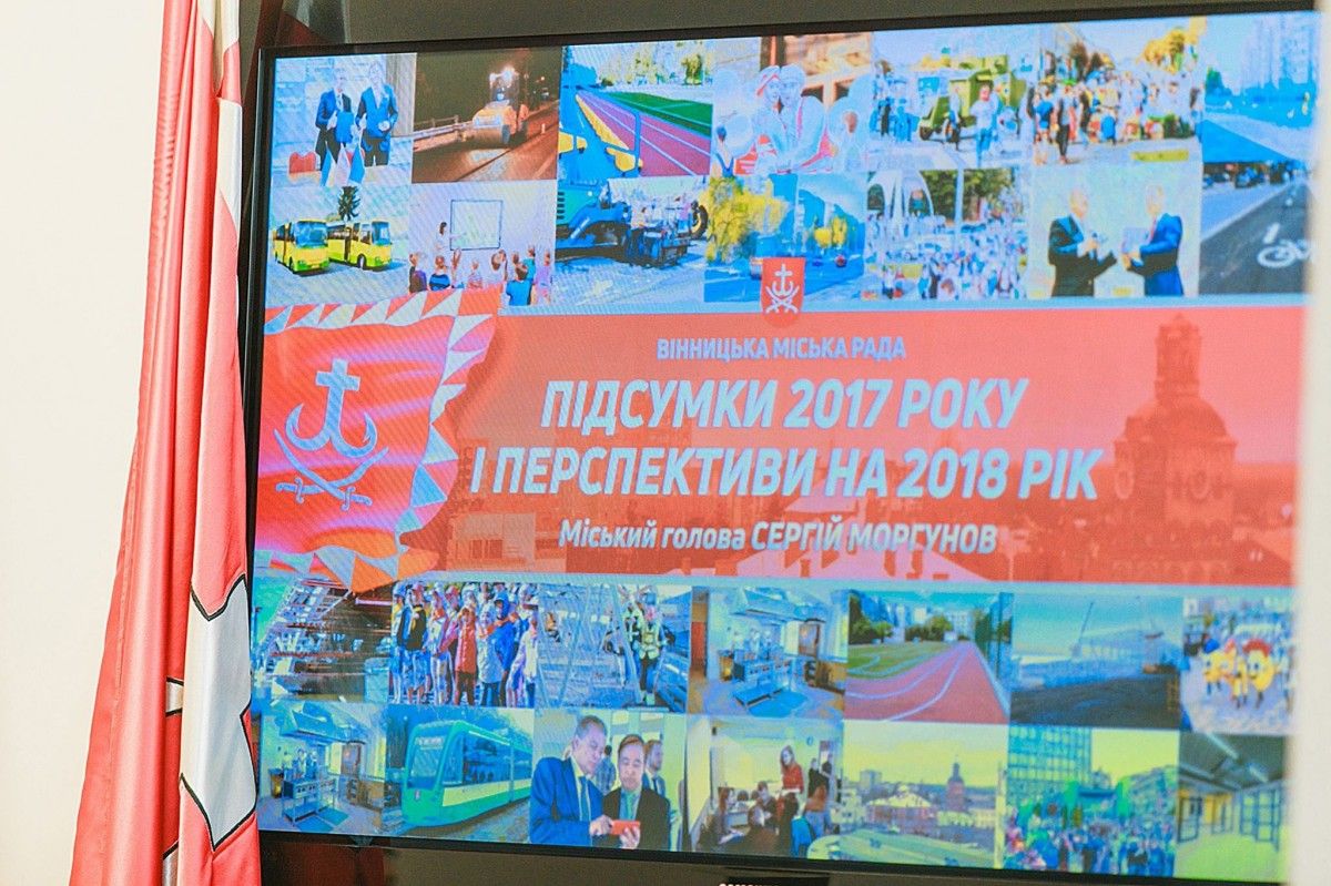 Звіт за рік, що минає та плани на наступний мер Вінниці озвучив сьогодні під час чергової сесії міської ради / фото УНІАН Звіт за рік, що минає та плани на наступний мер Вінниці озвучив сьогодні під час чергової сесії міської ради / фото УНІАН