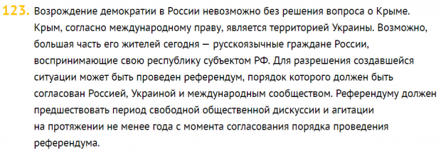 Собчак згадала про Собчак згадала про