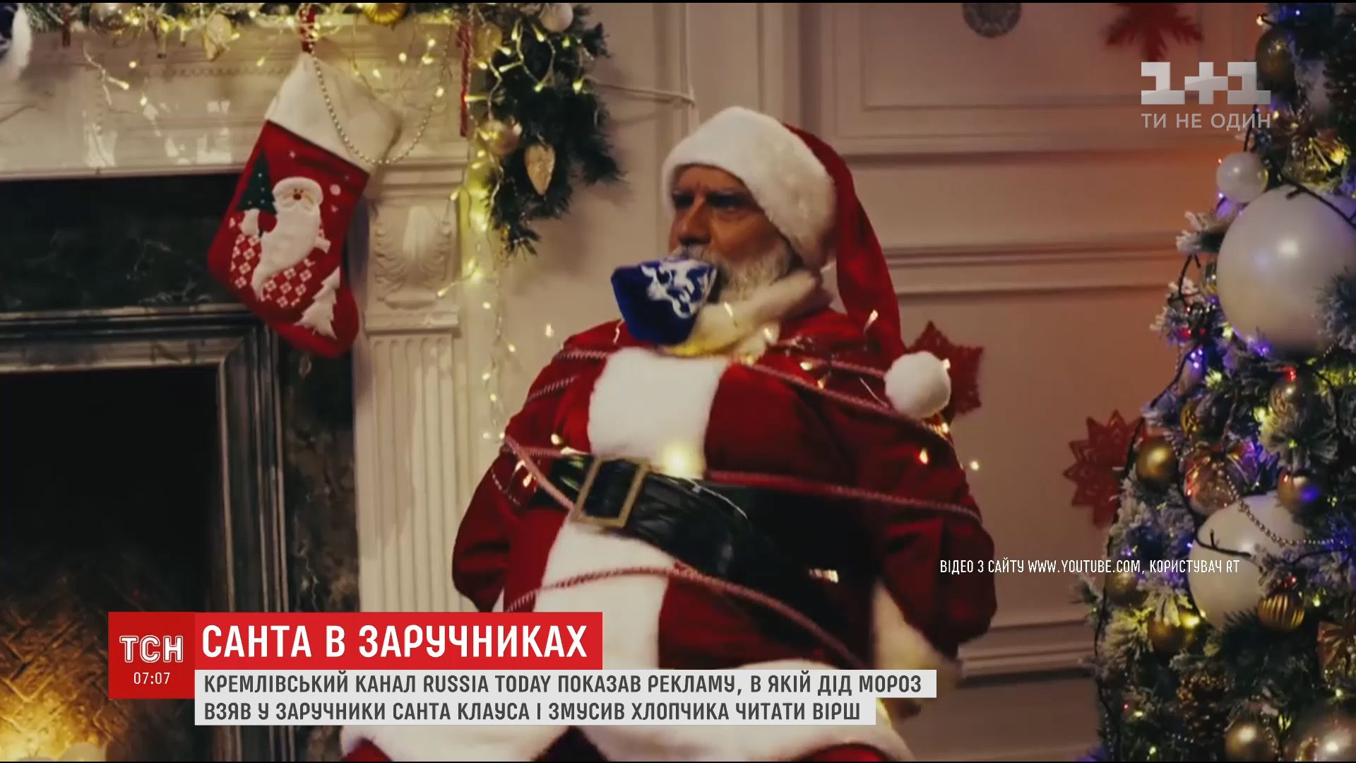 Santa taken hostage by Russian Ded Moroz / Screenshot