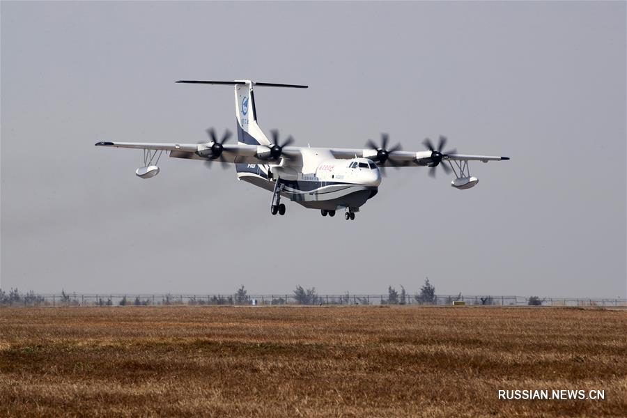 Первый полет длился примерно час / фото news.cn Первый полет длился примерно час / фото news.cn