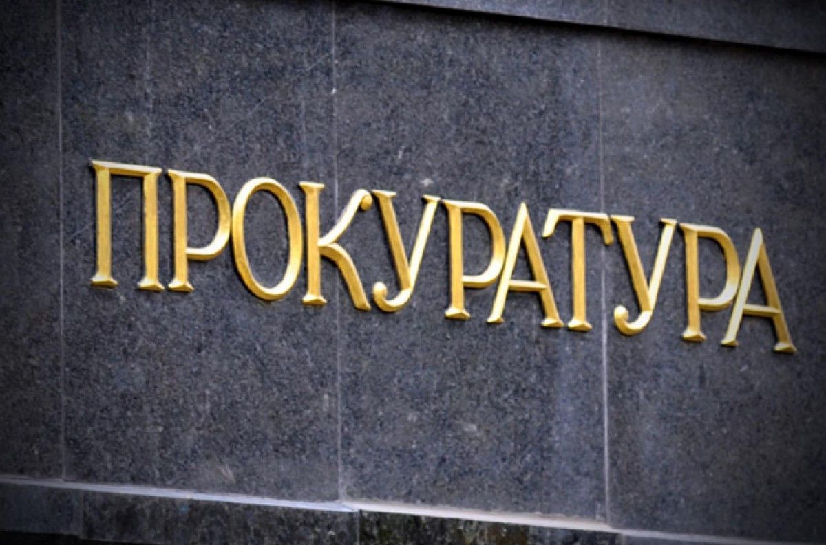 Прокуратура объявила о подозрении вице-мэру Запорожья / фото sud.ua Прокуратура объявила о подозрении вице-мэру Запорожья / фото sud.ua