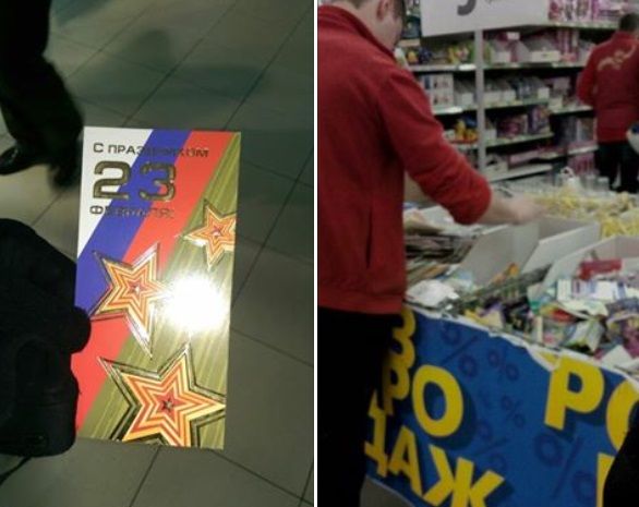 Сепарские листівки були вилучені / фото facebook.com/c14dnipro Сепарские листівки були вилучені / фото facebook.com/c14dnipro