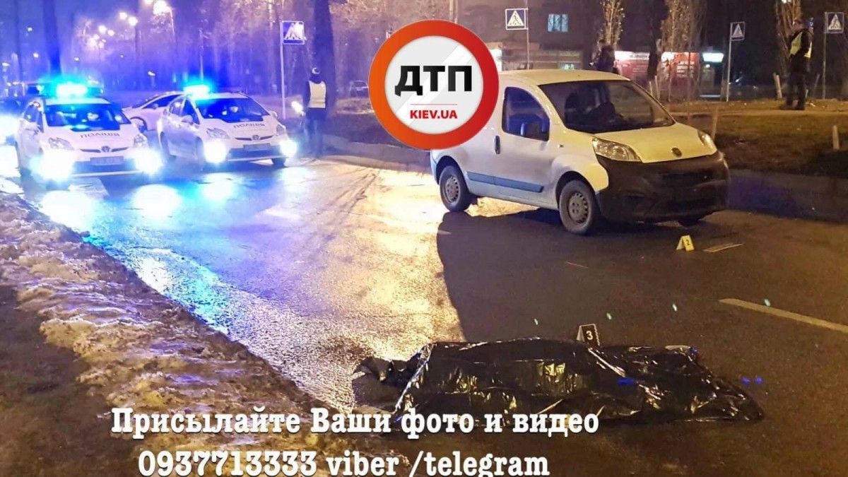 Під колесами Fiat загинула жінка / фото facebook.com/dtp.kiev.ua Під колесами Fiat загинула жінка / фото facebook.com/dtp.kiev.ua