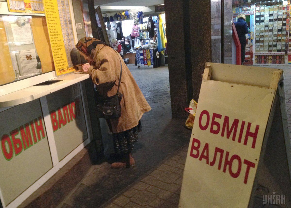 У Києві юнак через фейкові обмінники ошукав громадян на понад 3 млн грн / фото УНІАН У Києві юнак через фейкові обмінники ошукав громадян на понад 3 млн грн / фото УНІАН
