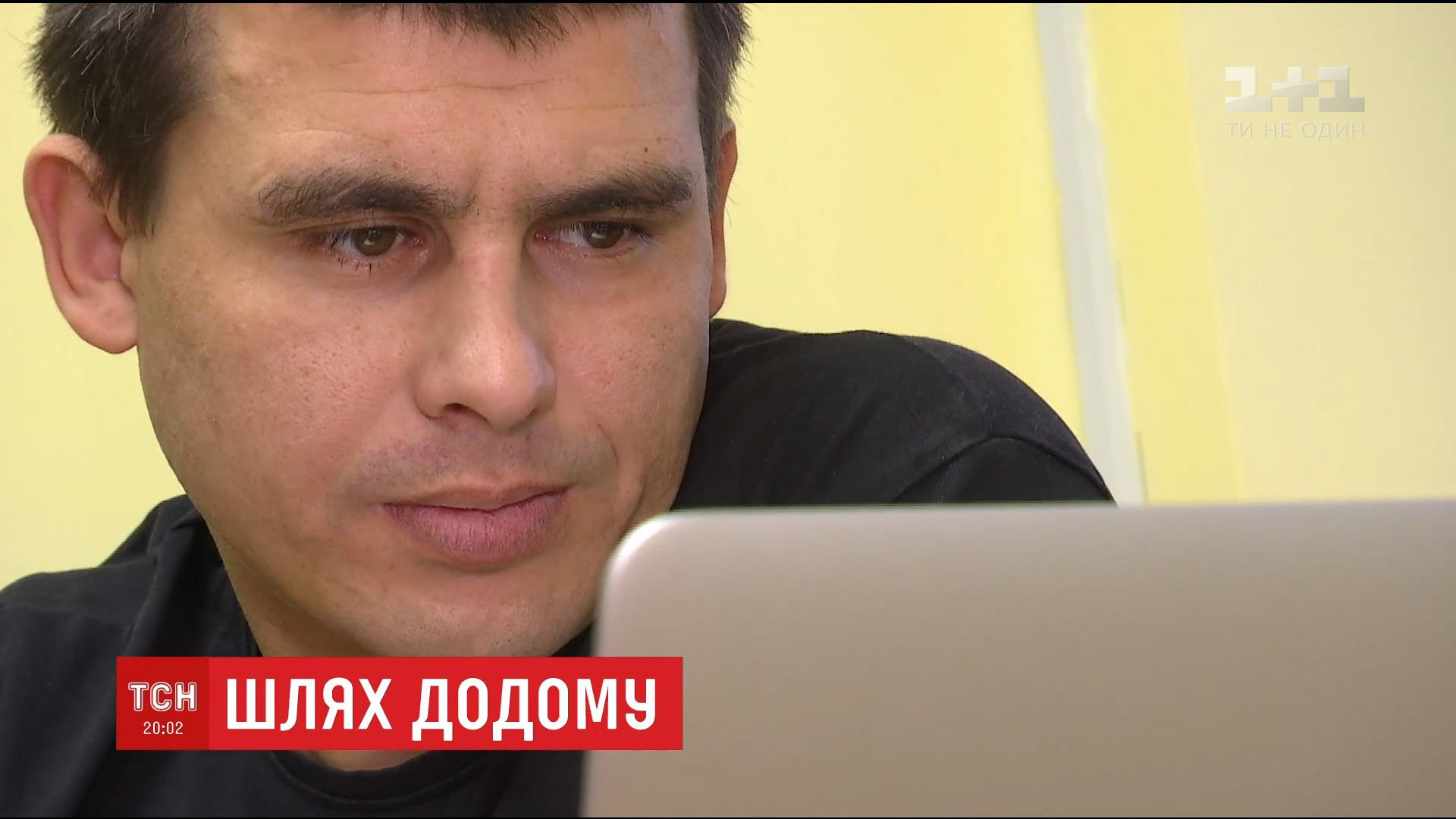 Освобожденные военнопленные предпочитают не вспоминать о пережитом и отказываются от психологов / Освобожденные военнопленные предпочитают не вспоминать о пережитом и отказываются от психологов /