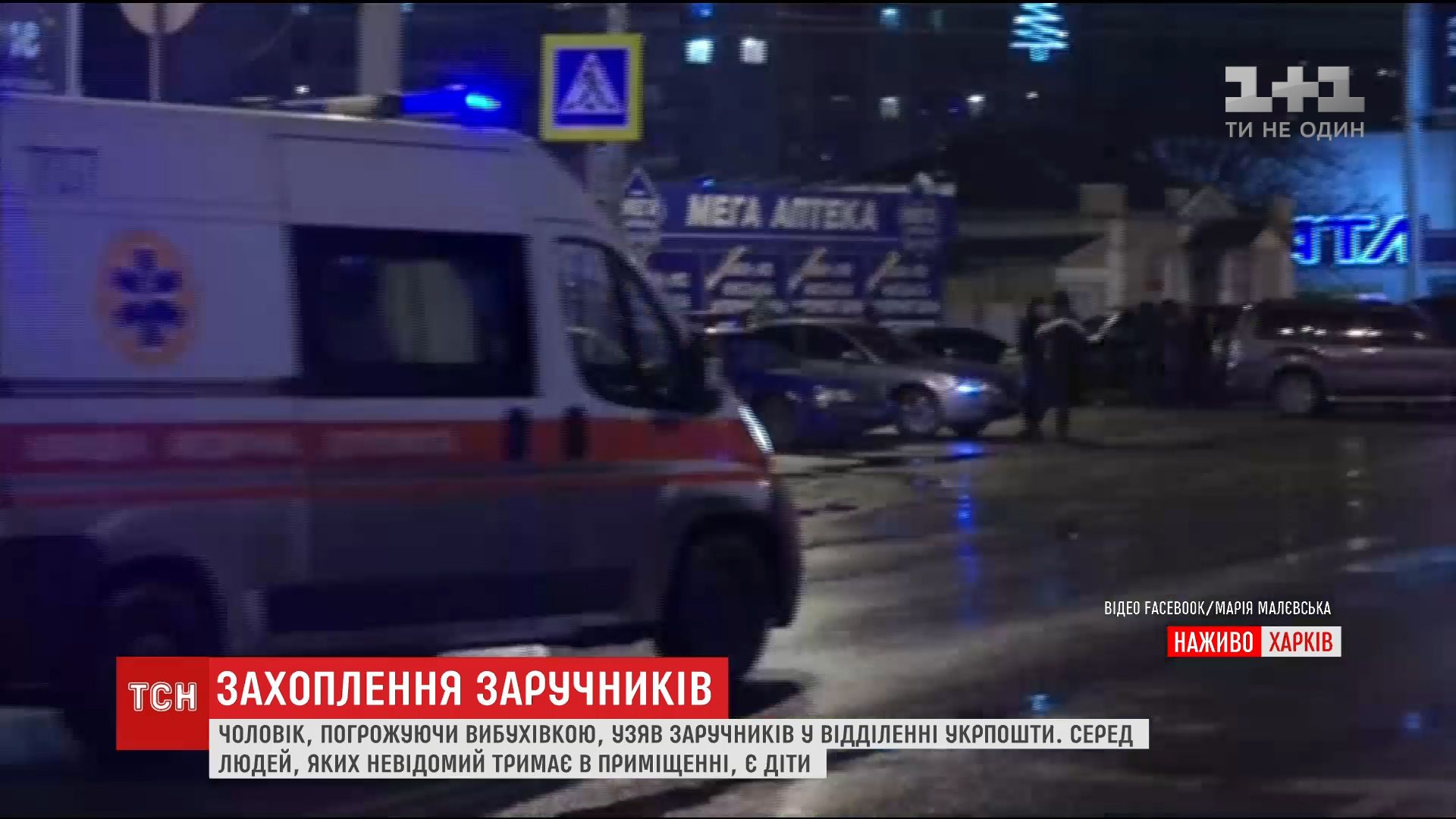 В полиции рассказали о мужестве заложников во время спецоперации / ТСН В полиции рассказали о мужестве заложников во время спецоперации / ТСН