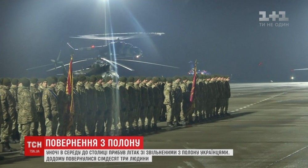 Освобожденные из плена украинцы налаживают жизнь после вражеской неволи - Все новости Украины | Видеорепортаж УНИАН
