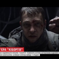 Ukraine's Cyborgs about defenders of Donetsk airport wins the box office in 1st weekend (Trailer)
