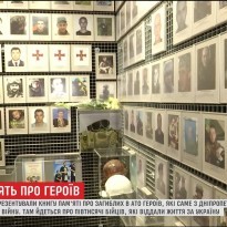 В Днепре представили книгу памяти о погибших в зоне АТО бойцах (видео)