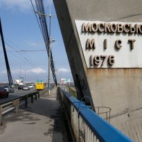 Kyiv's Moscow bridge renamed