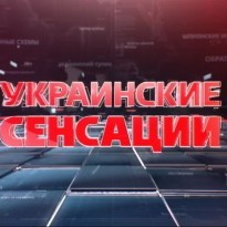 Климатические войны: журналисты пытались выяснить, кто же виноват в стихийных бедствиях – природа или человек (видео)