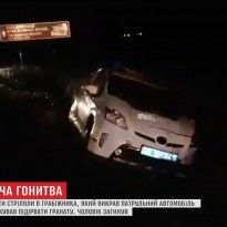 Расстрел грабителя под Николаевом: полиция показала кадры последних секунд погони (видео)