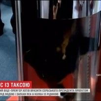 Жестокий эксперимент: в России топили собаку, чтобы удивить сербского президента (видео)