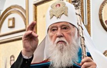 Зачем Филарет написал письмо к РПЦ и сказал в нем "прошу прощения во всем..." - СМИ