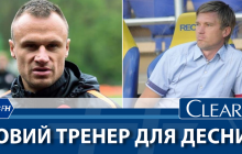 Экс-игрок "Шахтера" Шевчук может стать главным тренером черниговской "Десны" - FootballHub