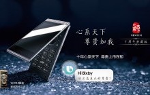 Дорожчий за iPhone X: Samsung представив новий телефон-розкладачку (фото, відео)
