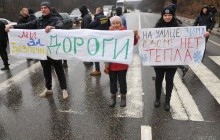На Харківщині мешканці блокували трасу через відсутність опалення у будинках (фоторепортаж)
