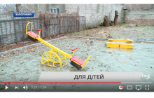 З гірки просто у болото: у Запоріжжі дитячий майданчик встановили в багнюці (відео)