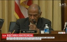 Відставка на тлі секс-скандалу: найстаріший член Конгресу США пішов на пенсію у 88 років (відео)