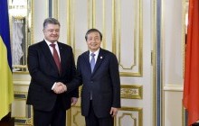 Xinhua: Ukraine, China vow to boost cooperation