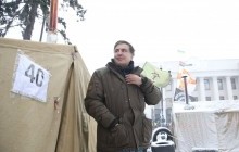 Нідерланди готові прийняти Саакашвілі - ЗМІ