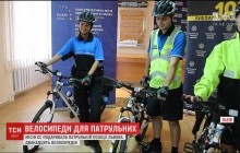 Навесні львівські патрульні пересядуть на велосипеди, нові двоколісні з формою подарувала місія ЄС (відео)